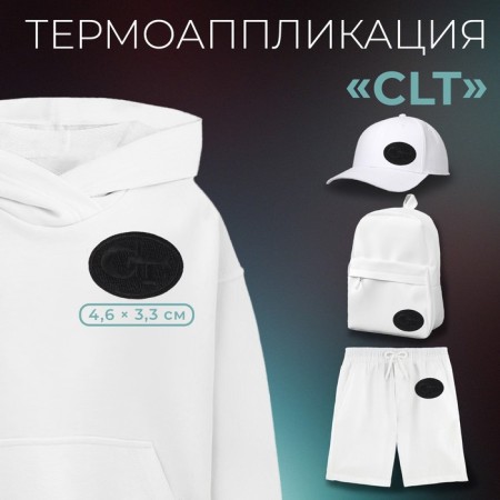 Thermal appliance "CLT", 4.6 × 3.3 cm, black color