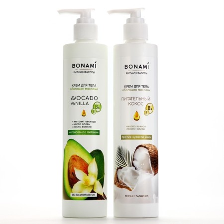 Body cream, intensive nutrition, with avocado extract, olive and vanilla oil, 300 ml, bonami-8