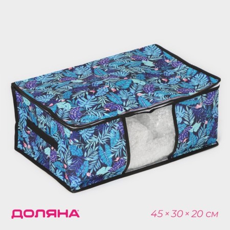 Cofr for storing things "Tropics", 45 × 30 × 20 cm, blue color