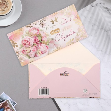 Money envelope "On the wonderful day of your wedding!" embossing, pink roses, 17x8 cm-1