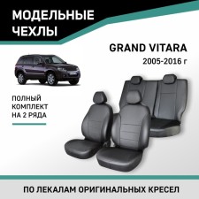 Auto-Chekhly for Suzuki Grand Vitara, 2005-2016, Eco-leather black