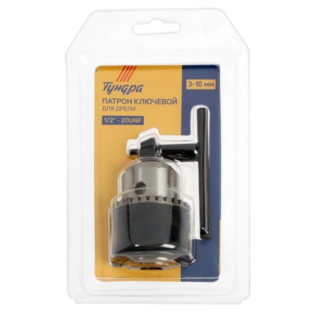 Cartridge for the Tundra drill, 1/2 " - 20 UF, 3 - 16 mm-4