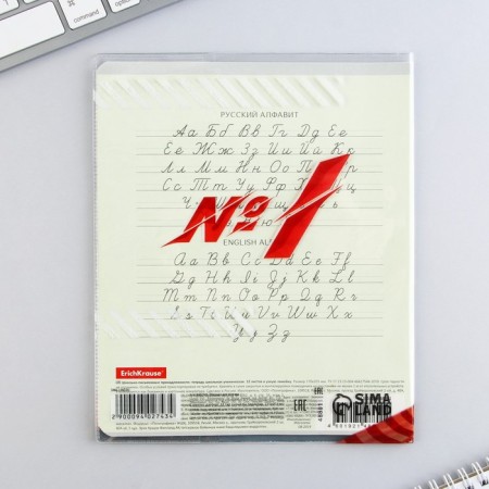 Cover for the notebook "Carry", 34.7 x 21.1 cm-2