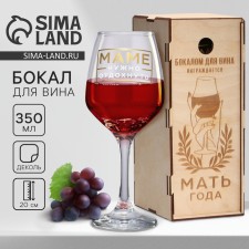 A glass for wine in the gift packaging 
