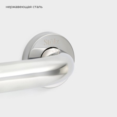 Braud for the bath Stolz Stölz, 40 × 5 × 7.5 cm, stainless steel-1