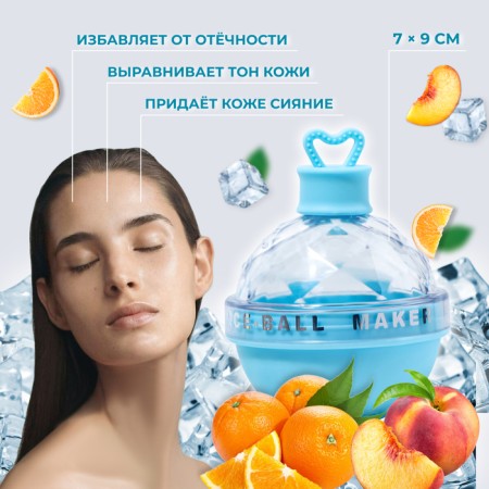 Form d/ice sphere cryo-therapy ball 7*9cm laying pigeon package qf-1