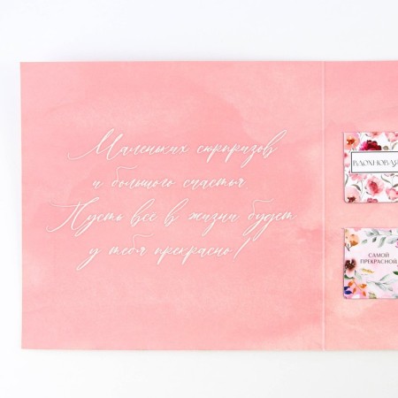 Gift set: notebook and magnetic bookmarks 2 pcs. "March 8"-4