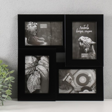 Photo frame plastic in 4 photos 10x15 cm "Aurora" Black 31.5x31.5 cm
