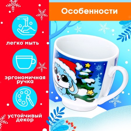 Gift set "Happy New Year!"-3