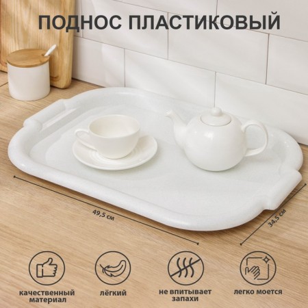 Pronation "Universal", 49.5 × 34.5 cm, color mix