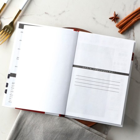 Diary for recording recipes in a solid cover A5, 80 liters, "masterpieces"-2