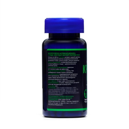 GLS nettle roots extract of kidney protection, 60 capsules of 400 mg-3
