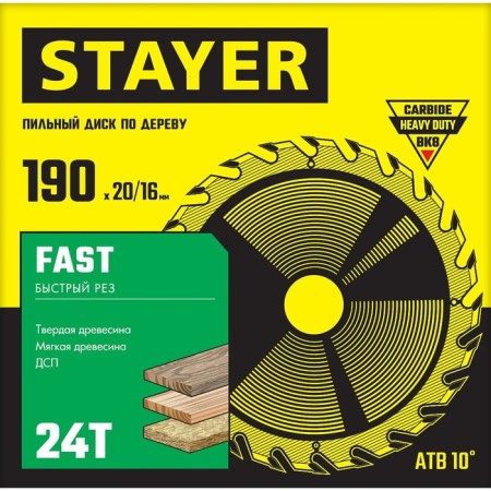 Disk STAYER 3680-190-20-24_z01, on wood, fast cut, 24t, 190 x 20/16 mm-1