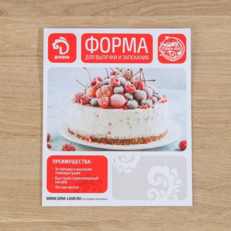 Baking uniform "Floreset", 24 × 6.5 cm, removable bottom, anti -stick coating, Mix drawing-5
