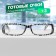 Ready glasses GA0559 (color: C2 zebra; diopter: + 3; tint: no)