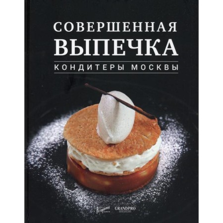 Perfect pastries. Moscow confectioners ed. M. Agafonova