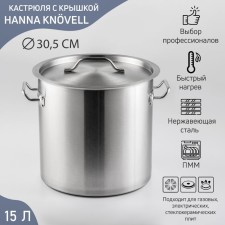Stainless steel pan Hanna Knövell Horeca, 15 l, thickness 0.8 mm, 201 steel, metal cover
