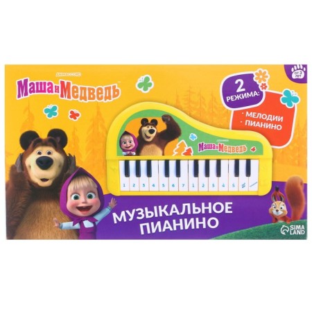 Musical piano "Masha and the bear", sound, color yellow-5