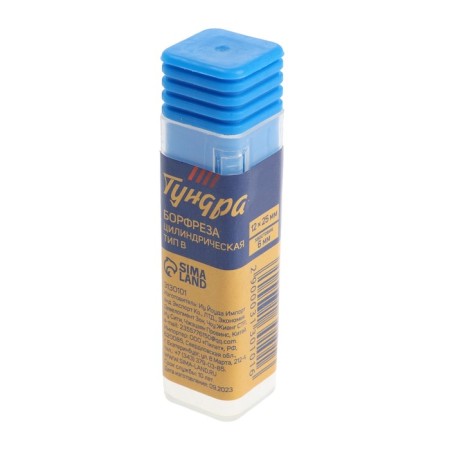 Borfraz Tundra Type B is cylindrical, 12 x 25 mm, shank 6 mm-4