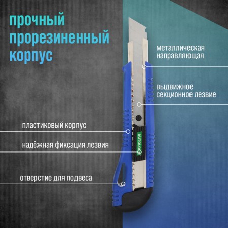 A universal tundra knife, a plastic case, a metal guide, 18 mm-3