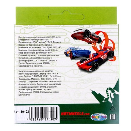 Mel color Hot Wheels, 6 pcs. in cardboard packaging with euro suspension-2