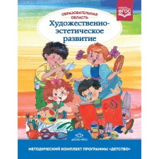 Educational field 