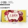 Money envelope "Happy Birthday!", Von Yellow, 16.5 x 8 cm