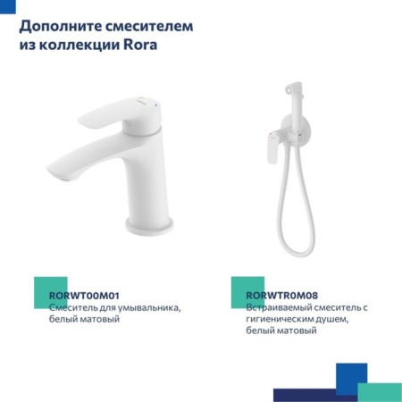 MILARDO RORA RORWT00M10 bath mixer, pour 350 mm, white matte-9