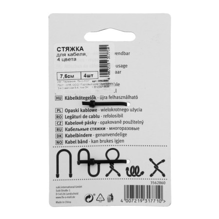 School for cable, fix-o-moll 7.6 cm 4-color color 4 pcs-5
