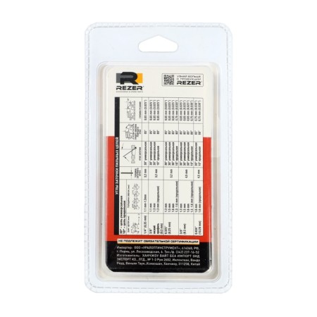 REZER PS-9-1.3-57, 16 chain chain for chainsaws, 3/8 ", 1.3 mm, 57 links, Parma M2/M4/M5, Carver-1