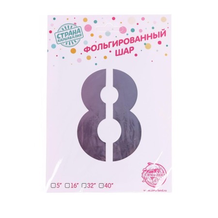 Foil ball 40 "Figure 8", Rainbow-1