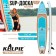 SUP Board inflatable Touring Kelpie 12.6 ", 383x80x15 cm