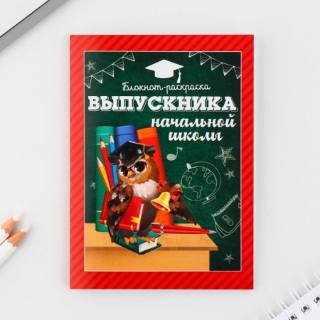 Gift set for graduation in the folder 7 items "Set of graduate"-5