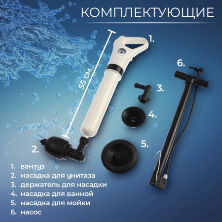 Pneumatic Zein Vantuz, 3 nozzles, pressure sensor, manual pump-3