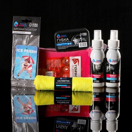 Grand Caratt Salon Gift-2