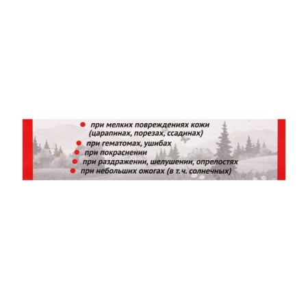 Hile ointment, healing, 2 packages of 50 g-4