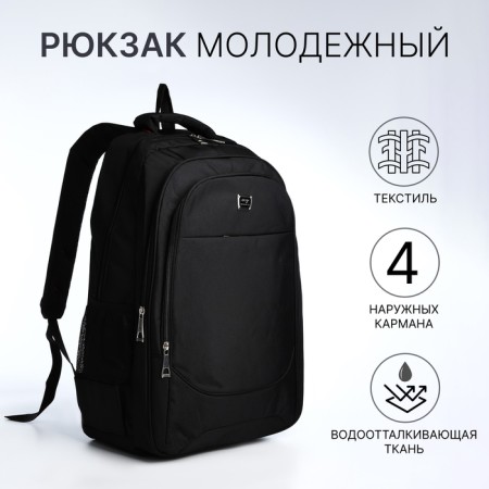 Youth backpack from textiles, 2 parts with lightning, 4 pockets, black color