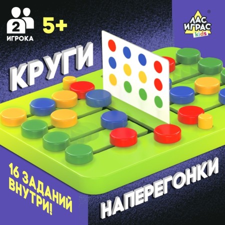 Board game "Circles for distillation", 2 players, 5+