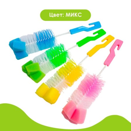 Brush for bottles with a sponge, color mix-2