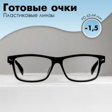 Ready glasses east 6619, black color, -1.5