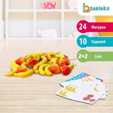 Material Material "more or less: strawberries and bananas", 24 pcs.