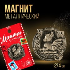 Магнит «Зимняя почта», диам. 4 см