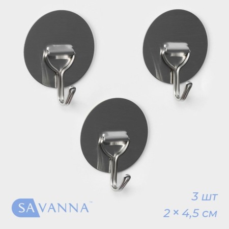 Set of metal self -adhesive hooks Savanna Chrome Loft Moving, 3 pcs, 2 × 4.5 cm