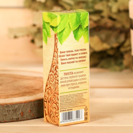 Flavor 100 ml "Bath owner", fir-2