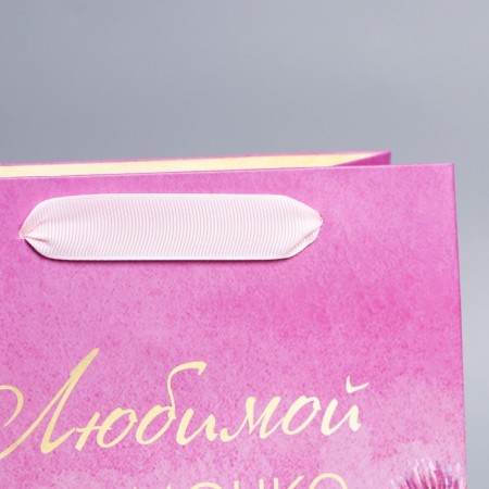 Gift Laminated Vertical Package, Packaging, "Beloved Mom", MS 18 x 23 x 10 cm-3