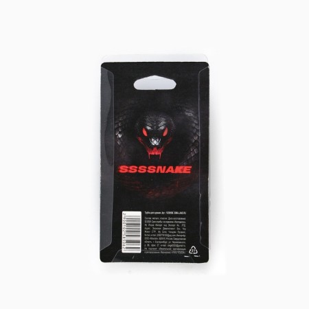 Snake smoking tube, 12.5 x 6.5 cm-6