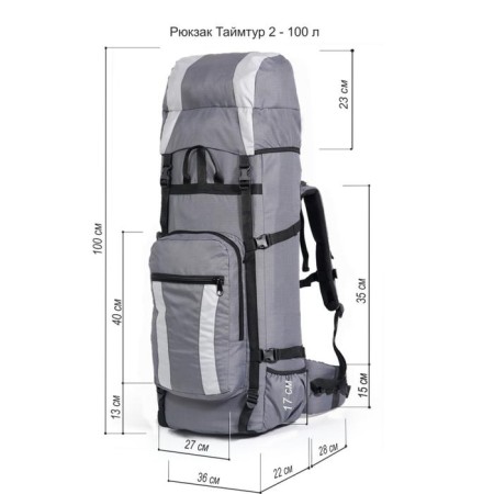 Tourist backpack, TAIF, 100 L, cord department, external pocket, 2 side nets, color gray color-4