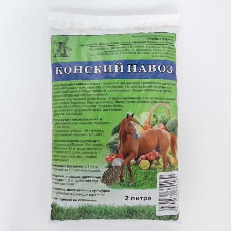 Fertilizer Horse manure "Noble farmer", granular, 2 l-2