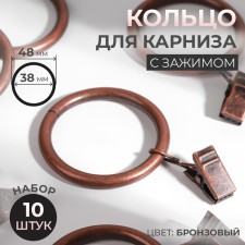A ring for a cornice, with a clamp, d = 38/48 mm, 10 pcs, bronze color