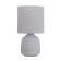 Highway lamp E14 40W gray 29x15x15 cm
